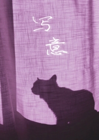 写意