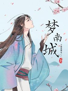 重生之后只想一家人整整齐齐活着
