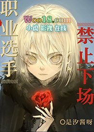 总有人想独占她（女尊npH）