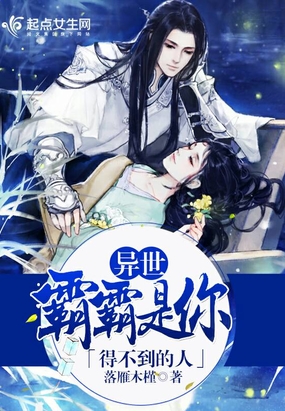 允你圈地为妻